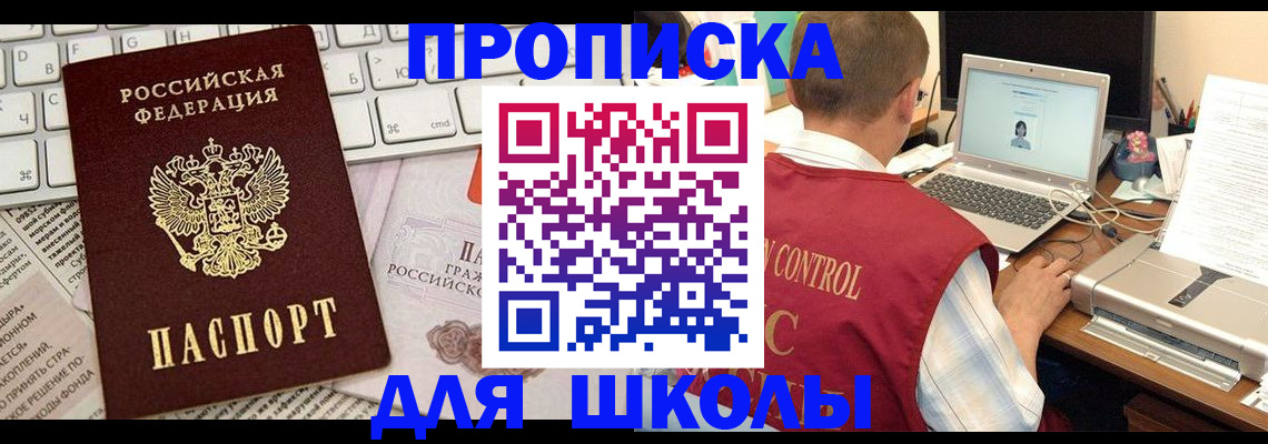 прописка паспорт в Пикалёво