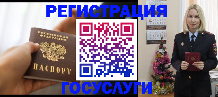 временная регистрация адрес в Пикалёво